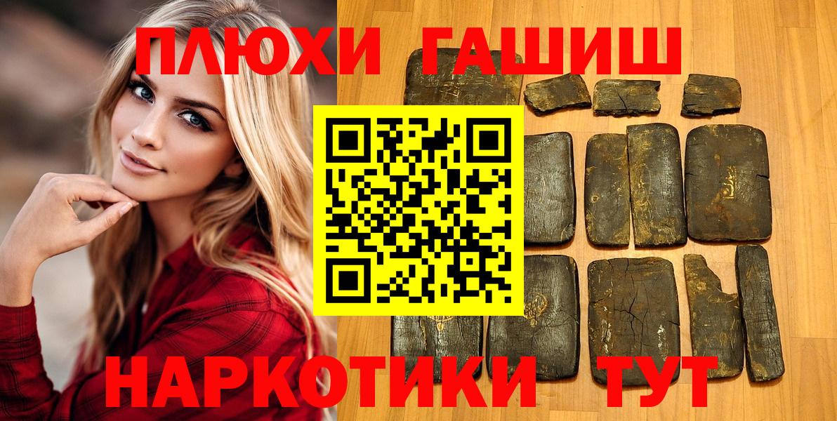 Гашиш ice o lator Ялта