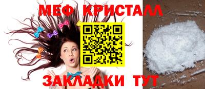 амф Моздок