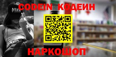 амф Моздок