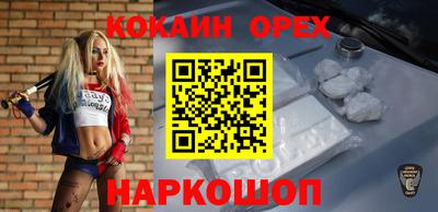 круглые Можайск