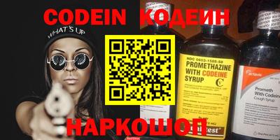 амф Моздок