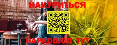 амф Моздок
