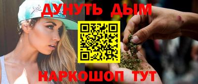 круглые Можайск