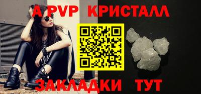 амф Моздок