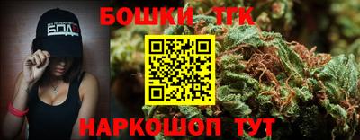 круглые Можайск