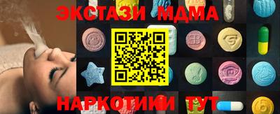 круглые Можайск