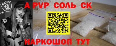 apvp Можга