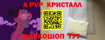 круглые Можайск