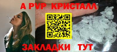 круглые Можайск