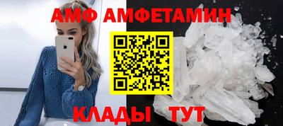 амф Моздок