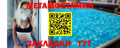 амф Моздок