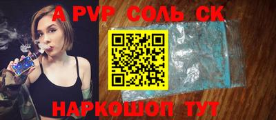 амф Моздок
