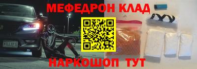 круглые Можайск