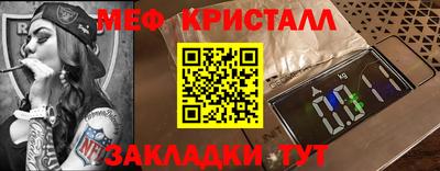 круглые Можайск