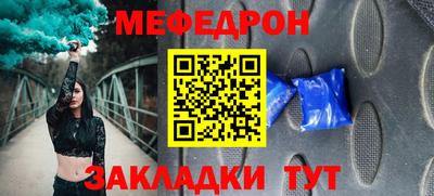 круглые Можайск