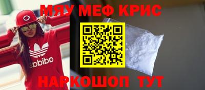 круглые Можайск