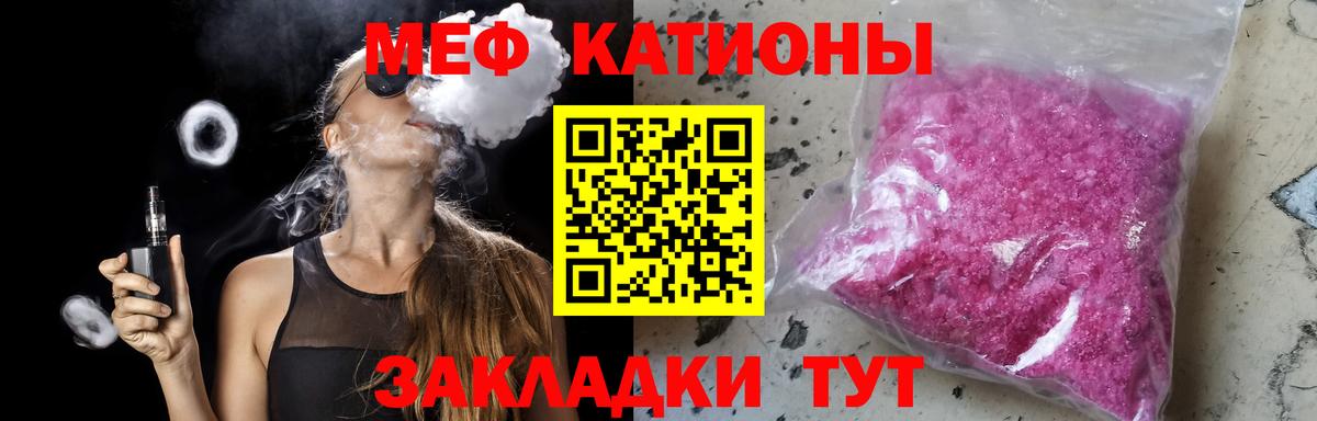 Ялта  МЯУ-МЯУ мяу мяу  МЯУ-МЯУ VHQ  МЯУ-МЯУ  Вход с VPN 