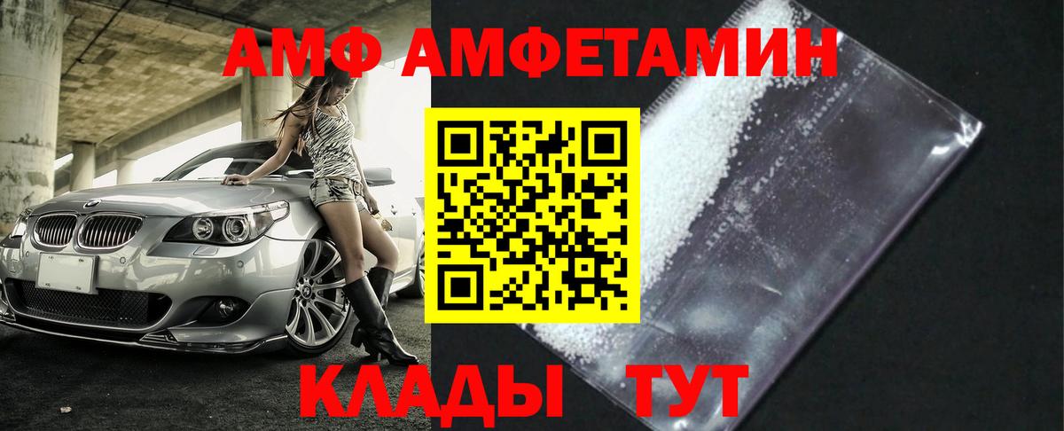 Первитин мет  Первитин мет  Ялта  Вход с VPN 