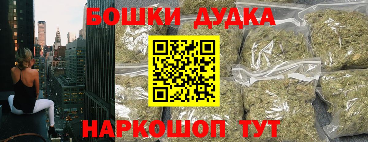 Ялта  Бошки Шишки конопля  Конопля гибрид  Конопля индика  Вход с VPN 